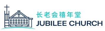 Jubilee Church Logo